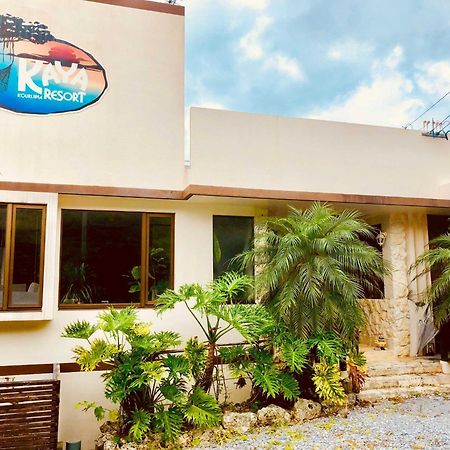 Kaya Resort Kourijima - Vacation Stay 95300V Dış mekan fotoğraf